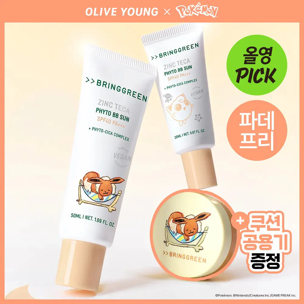 Best Sellers