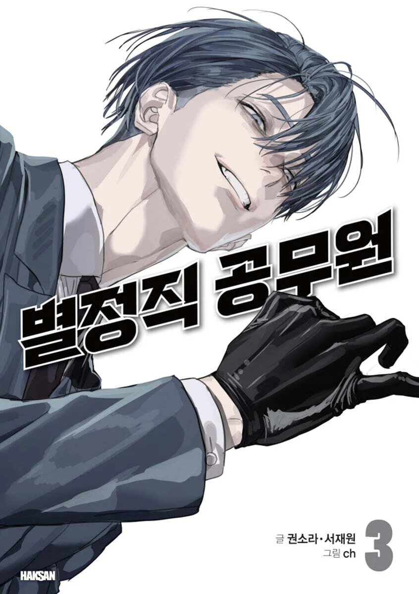 Thumb 3
